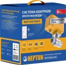 NEPTUN PROFI WI-FI | ПРОВОДНОЙ 1 ДЮЙМ