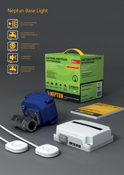                                           КОМПЛЕКТЫ С ОДНИМ КРАНОМ (ДЛЯ ГАЗОВОЙ КОЛОНКИ)